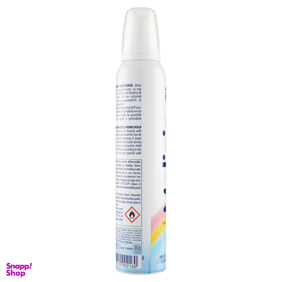 موس مو مالیزیا مدل Ecologica حجم 300 میلی‌ لیتر