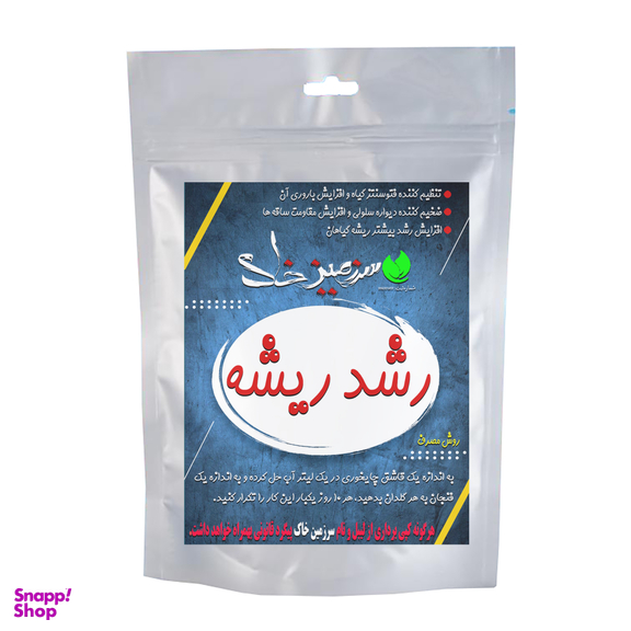 کود پودری رشد ریشه سرزمین خاک وزن 50 گرم