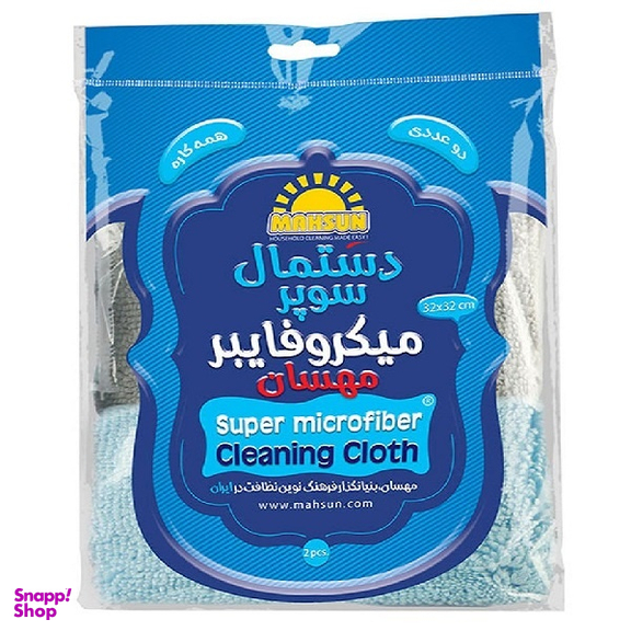 دستمال پارچه ای مهسان مدل سوپر میکروفایبر بسته 2 عددی