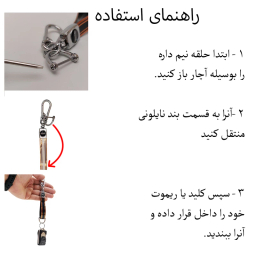 جاسوییچی خودرو کد Mhr-2024