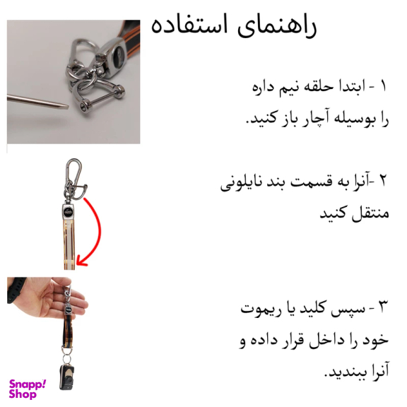 جاسوییچی خودرو کد Mhr-2024