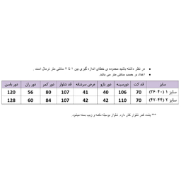 ست مانتو و شلوار زنانه کد 4045 رنگ آبی پاستلی