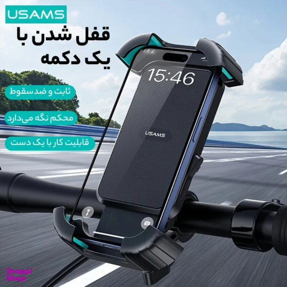 پایه نگهدارنده گوشی موبایل یوسمز مدل Zj078