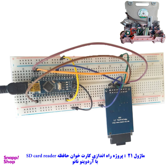 کیت آموزشی جامع الکترونیک مهندسیکا مدل ARDUINO+55