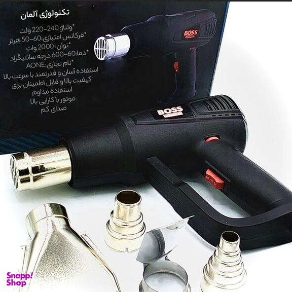 سشوار صنعتی باس مدل LIFE STYLE