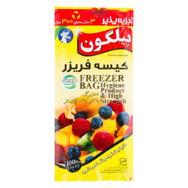 کیسه فریزر پیلگون کد 86854 بسته 100 عددی