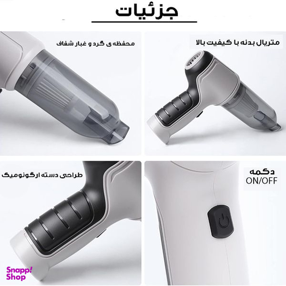 جارو شارژی و دمنده خودرو مدل JB107 GRY