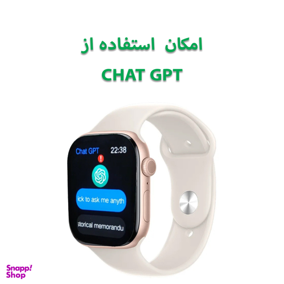 ساعت هوشمند مدل HW X Pro 3 Plus