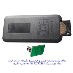 ریموت کنترل مادون قرمز با ماژول گیرنده مهندسیکا مدل 17Key-IR38Khz