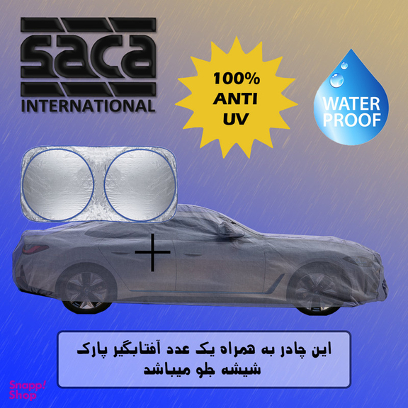 چادر خودرو ساکا مدل S00LC مناسب برای هایما S5