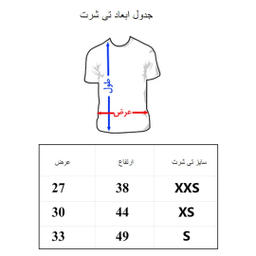 تیشرت آستین کوتاه دخترانه به رسم مدل گربه کد 1112