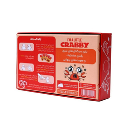 بازی فکری خرچنگ مدل crabby