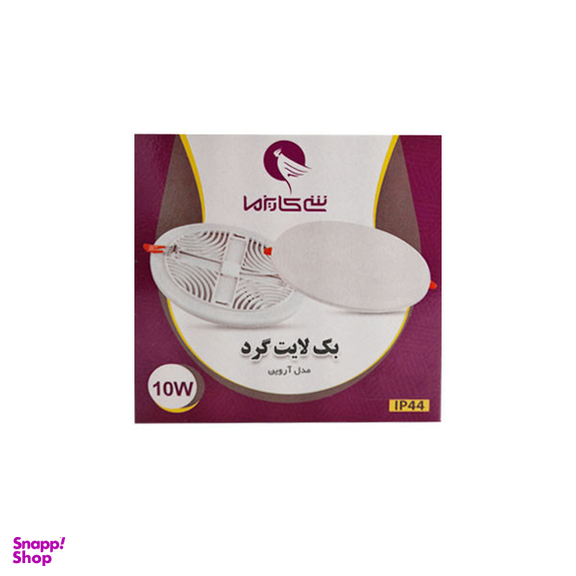 پنل ال ای دی 10 وات شی کاریزما مدل آروین