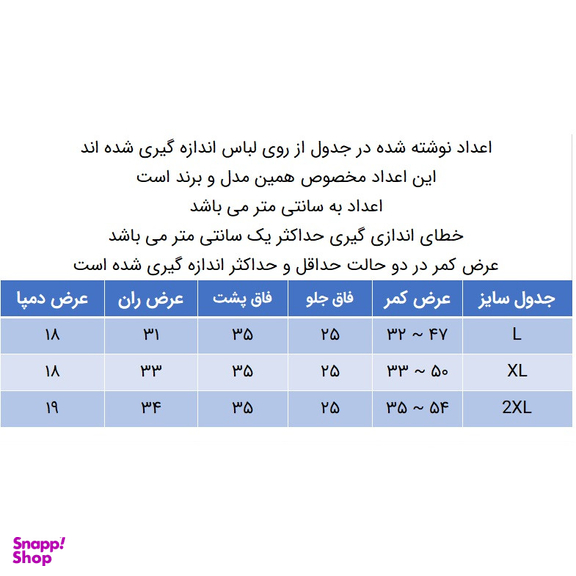 شلوار زنانه دل مد گروپ مدل 249015219 رنگ طوسی