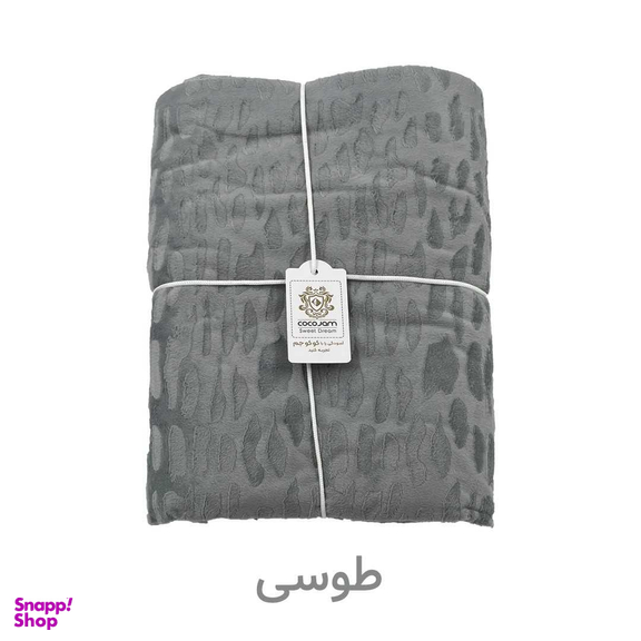 پتو مسافرتی کوکو جم مدل سنگی سایز 160×220 سانتی متر