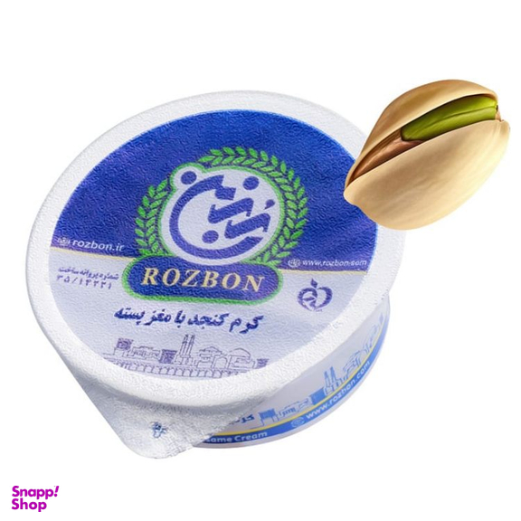 کرم کنجد با مغز پسته رزبن اردکان وزن 50 گرم