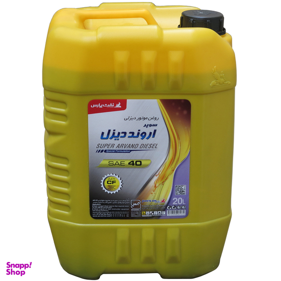 روغن موتور دیزلی شرکت نفت پارس مدل سوپر اروند SAE40 حجم 20 لیتر