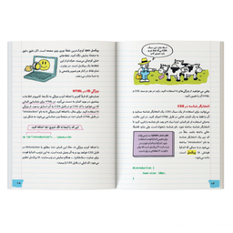 کتاب آموزش برنامه نویسی به زبان ساده طراحی سایت اثر گرانت اسمیت نشر کیان