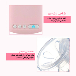 شیردوش برقی رکسون مدل 042