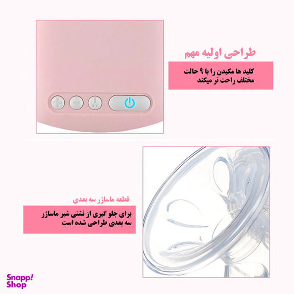 شیردوش برقی رکسون مدل 042