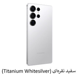 گوشی موبايل سامسونگ مدل گلکسی S25 Ultra 5G دو سیم کارت رم 12 گیگابایت و ظرفیت 1 ترابایت و ویتنام