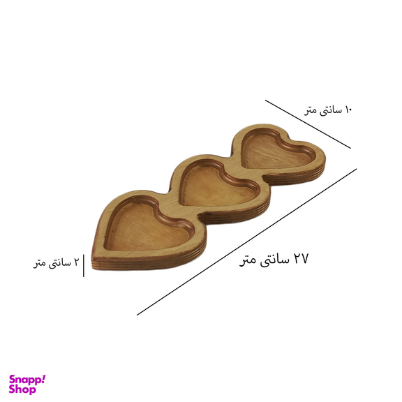 اردو خوری طرح سه خانه مدل قلبی کد 026