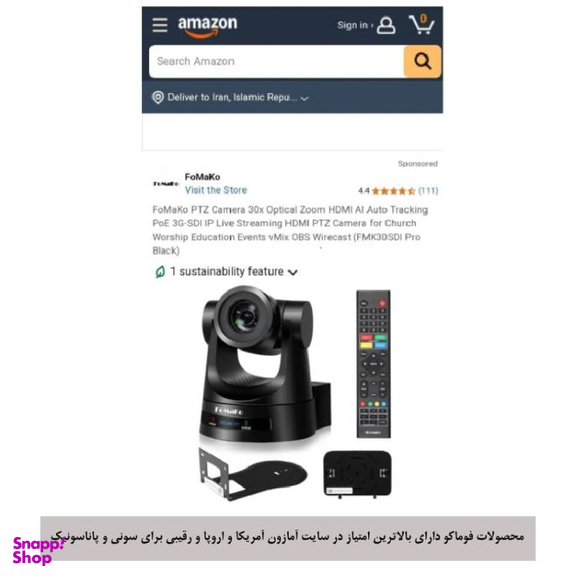 دوربین کنفرانسی مدل Fomako FMK30SDI PRO