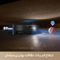 جارو رباتیک درما مدل X50 Ultra