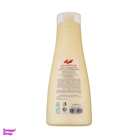 شامپو مو گلرنگ مدل ویتامین و پروتیین حجم 400 میلی لیتر