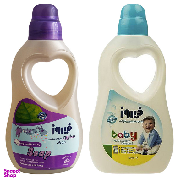 مایع لباسشویی و صابون لباسشویی کودک فیروز مدل اسطوخودوس وزن 1000 گرم