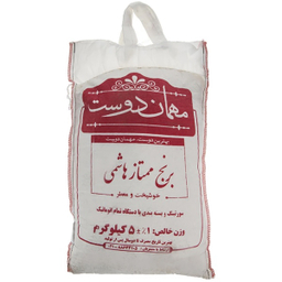 برنج ممتاز هاشمی مهمان دوست وزن 5 کیلوگرم