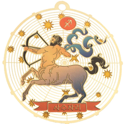 آویز گردنبند طرح ماه تولد آذر کد BM 9