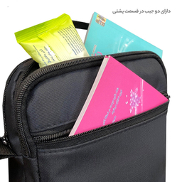 ست کیف رودوشی و کمری لیدوما مدل LI-39