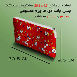 جامدادی مستر راد مدل یونیکورن طرح فانتزی کد fiory 1973