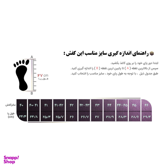 نیم بوت مردانه مدل ارسلان رنگ مشکی