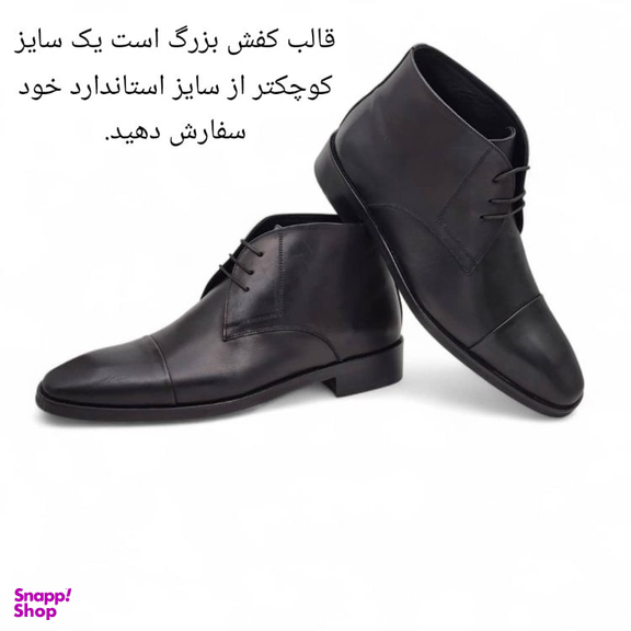 نیم بوت مردانه چرم ریباری مدل Z25 رنگ مشکی