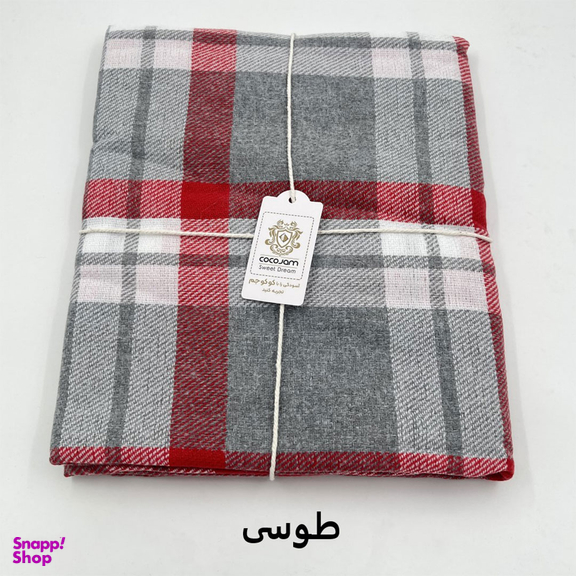 پتو سفری کوکو جم مدل هلن سایز 145×195 سانتی متر