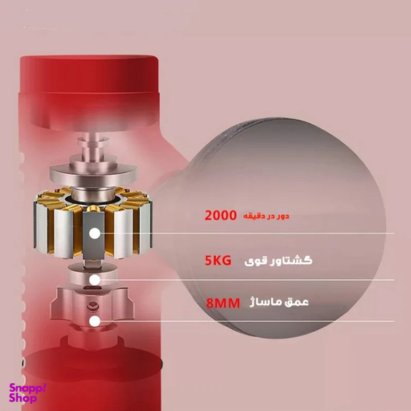 ماساژور مدل تفنگی کد singlehead