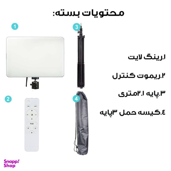 نور ثابت ال ای دی مدل PL-260 K