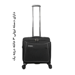 چمدان خلبانی سامسونیت مدل S40147