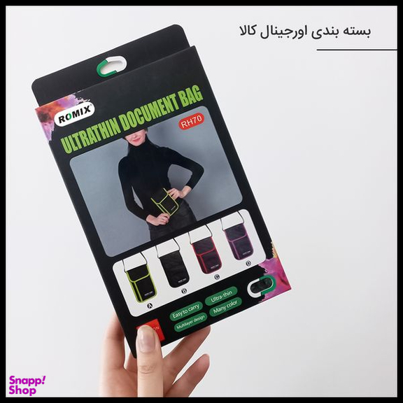 کیف گردنی رومیکس مدل RH70