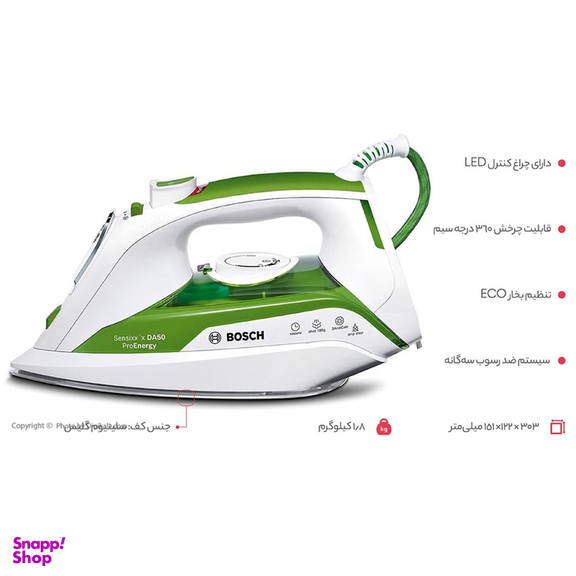 اتو بخار بوش مدل TDA502412