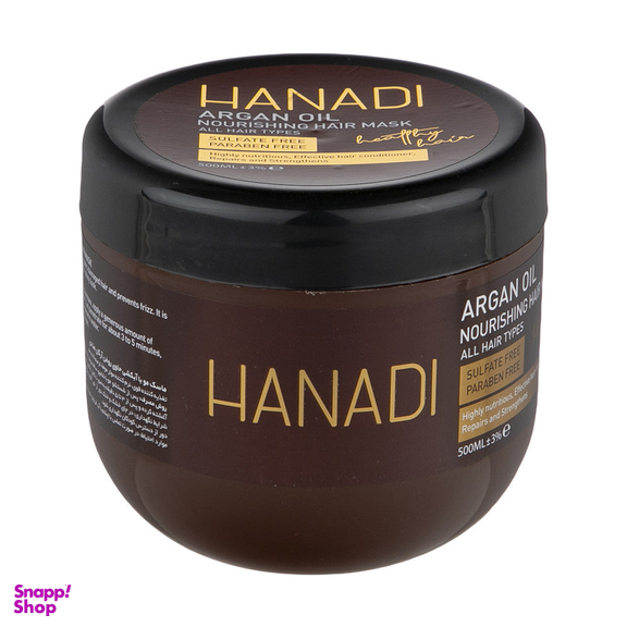 ماسک مو هانادی مدل روغن آرگان حجم 500 میلی لیتر