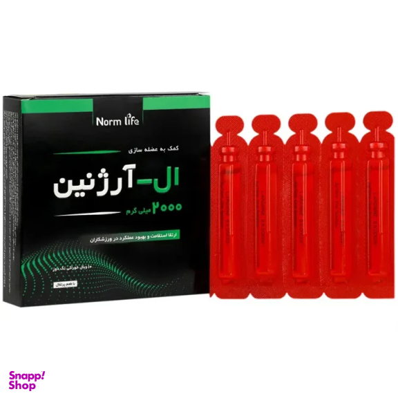 ویال خوراکی ال-آرژنین 2000 میلی گرم نورم لایف بسته 10 عددی