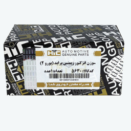 سوزن انژکتور اچ آی سی مدل 5630 مناسب برای پراید
