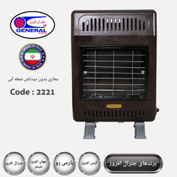 بخاری گازی جنرال مدل بدون دودکش