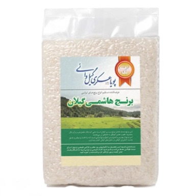 برنج هاشمی درجه 1 گیلان پویا عسگری گیلوائی وزن 2 کیلوگرم