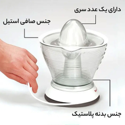 آب مرکبات گیری مولینکس مدل PC302B27