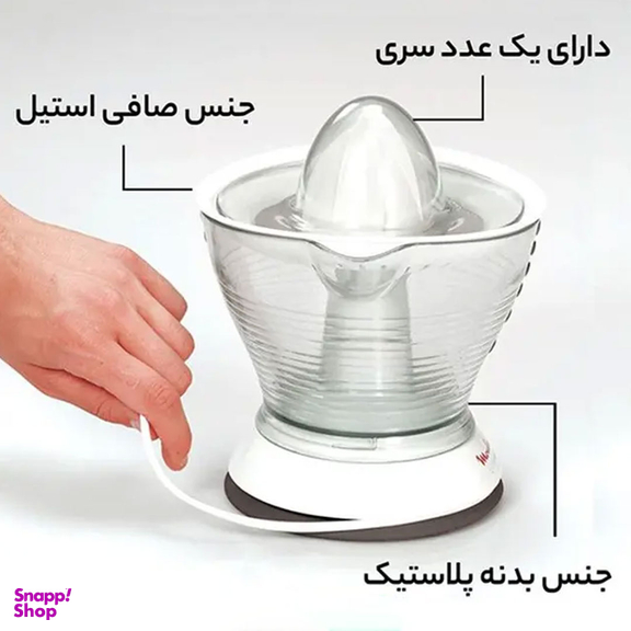 آب مرکبات گیری مولینکس مدل PC302B27