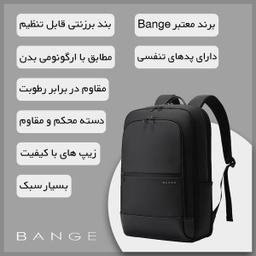 کوله پشتی لپ تاپ بنج مدل 2953 مناسب برای لپ تاپ تا 15.6 اینچی